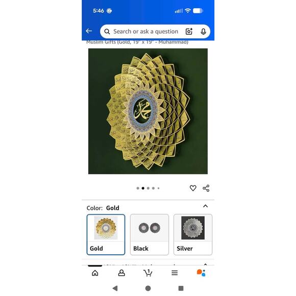 *New* 3D Metal 99 Names of Muhammad Wall Art Gold - Picture 2 of 7